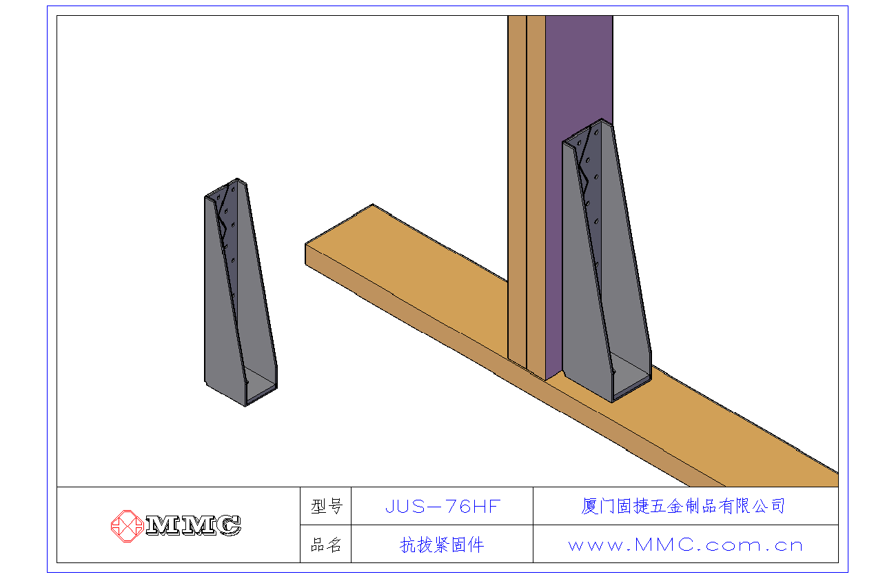 抗拉拔緊固件 應用示范