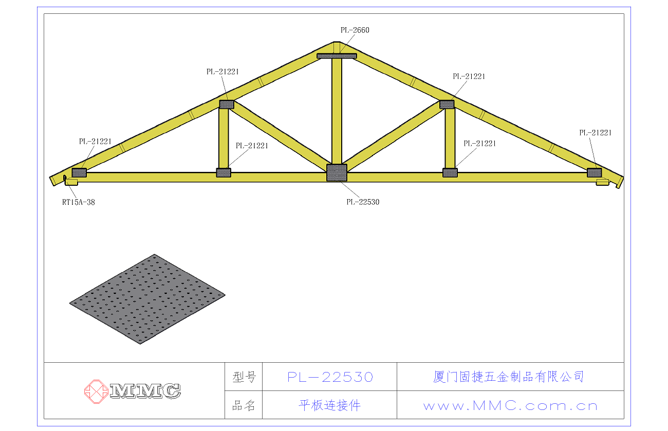 平板連接件-釘板連接件-桁架連接件-木屋頂金屬配件 應(yīng)用示范