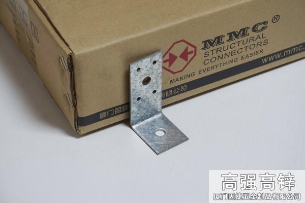 角鐵-角碼-角鋼-L型連接件
