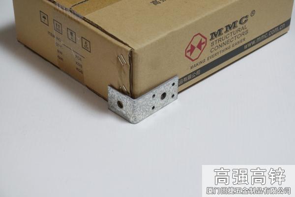 角鐵-角碼-角鋼-L型連接件