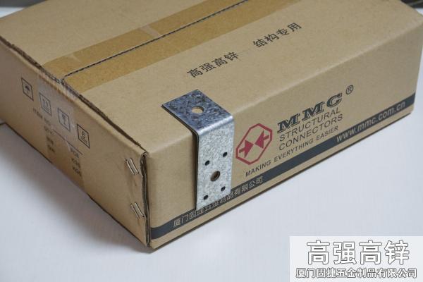 角鐵-角碼-角鋼-L型連接件