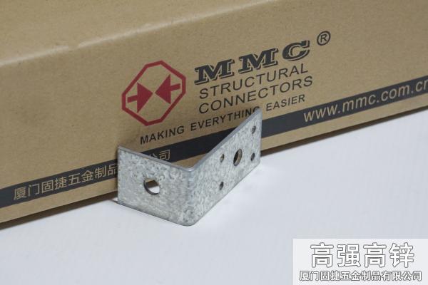 角鐵-角碼-角鋼-L型連接件