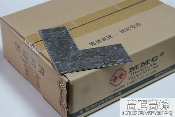 平面直角連接件-輕鋼結(jié)構(gòu)連接件-拐角連接件