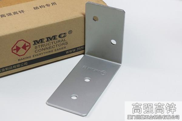 B1_重型角碼-L型連接件